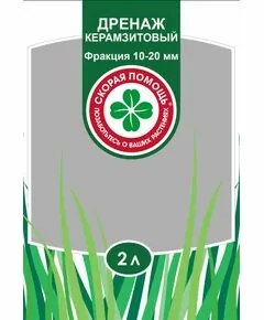 698567 - Дренаж керамзитовый 2л (фр. 10-20мм) удобрение СКОРАЯ ПОМОЩЬ СЗТК (1)