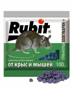 652990 - От грызунов приманка гранулы 100гр. (аромат ореха) Rubit Зоокумарин+, пакет А-5029 (1)