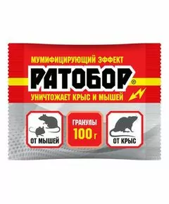 713190 - От грызунов приманка гранулы 100гр. Ратобор (бромадиолон) пакет Ваше хозяйство (1)