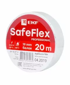 702767 - EKF SafeFlex Изолента ПВХ 19/20 белая, класс А (профес.) 0.15х19 мм, 20 м хlc-iz-sf-w (1)