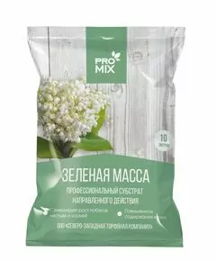 734785 - PROMIX (Промикс) грунт Зеленая масса (цветочный) 10л., пакет (СЗТК) Питер (1)