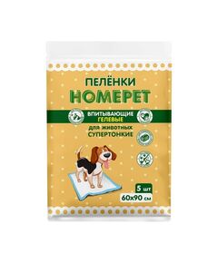 727445 - Пеленки для собак/кошек 5шт/уп (60х90см) впитывающие гелевые, 8226487 HOMEPET (1)