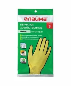 675371 - Перчатки хоз. латексные ЛАЙМА Люкс, с х/б напыл., плотные, размер S , 600569 (1)