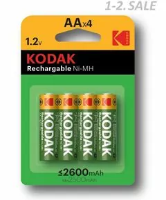 508616 - Ак-р KODAK аккумулятор AA/R6 2600mAh Ni-MH BL4 (1)