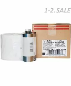 690995 - Kodak расходка для Apex. Photo Print Kit 7000/6R (1х1140, 10х15) (70) 2968 (1)