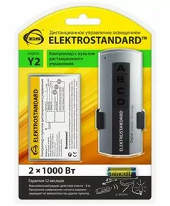 424946 - Elektrostandard Пульт ДУ Y2 (2 канала) 2x1000W 8 метров a024433 (1)