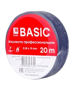 458548 - EKF Basic Изолента ПВХ 19/20 синяя, класс А (профессиональная) 0.18х19 мм, 20м plc-iz-a-s (1)