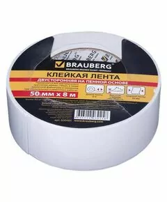 324632 - Клейкая лента двухсторонняя 50мм х 8м BRAUBERG на пенной основе, 1мм, гарантированная длина, 600485 (1)