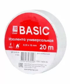 458550 - EKF Basic Изолента ПВХ 15/20 белая, класс В (общего применения) 0.13х15 мм, 20м plc-iz-b-w (1)