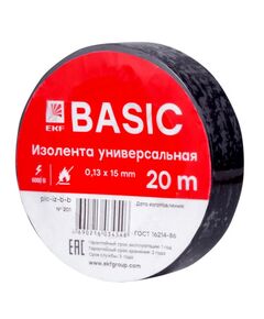 458556 - EKF Basic Изолента ПВХ 15/20 черная, класс В (общего применения) 0.13х15 мм, 20м plc-iz-b-b (1)