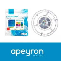 Apeyron Electrics предлагает широкий спектр светотехнических изделий