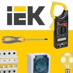 Новые товары бренда IEK на 1-2.sale