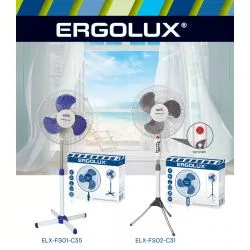 Вентиляторы Ergolux