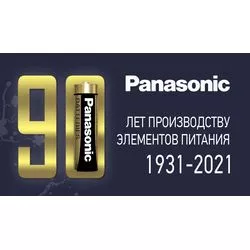90 лет батарейкам Panasonic