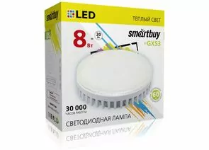 552795 - SmartBuy GX53 св/д 8W(650lm) 3000K 2K 75x29 матов. пластик SBL-GX-8W-3K (1)