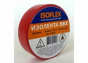 582407 - ISOFLEX изолента ПВХ 19/20 красная, 130мкм, F1922 (1)