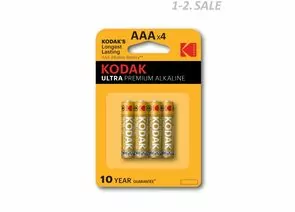 583087 - Элемент питания Kodak ULTRA PREMIUM LR03/286 BL4 (1)