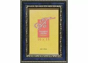 633943 - Фоторамка (пластик) Fotocontrast collection 30х40 784 бирюза (1)