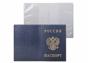 522687 - Обложка Паспорт России вертикальная ПВХ, цвет синий, 2203.В-101 231915 (1)