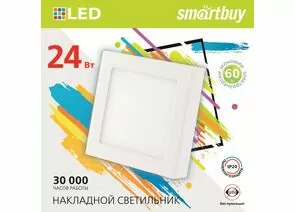 695398 - Smartbuy св-к накл. св/д 24W(1920lm) 4000K 4K квадрат 280х28 (SBL-SqSDL-24-4K) (1)