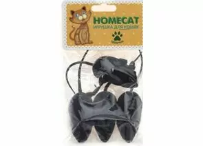 727631 - Игрушка для кошек Мышки с пищалкой серые 5см (4шт/уп) HOMECAT (1)