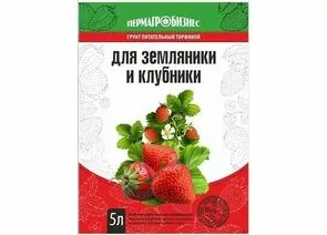 647494 - Пермагробизнес грунт д/клубники и земляники 5л. пакет (1)