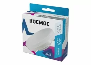 648409 - Космос GX53 св/д 10W(920lm) 4500K 24x75 матов. Lksm_LED10wGX5345C (1)