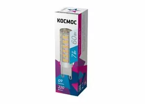 648417 - Космос G9 7W(540lm) 4500K 52x16 LksmLED7WG9C4500pc (1)