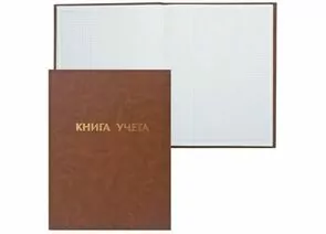 319802 - Книга учета STAFF 96л 210*265мм, клетка, бумвинил, блок офсет, 130042 (1)