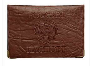 323566 - Обложка Паспорт России, ПВХ под кожу, конгрев, ОД 9-01-01 (1)