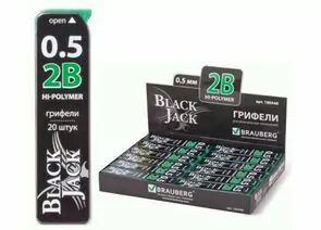323574 - Грифель запасной BRAUBERG Black Jack Hi-Polymer 2В 0,5 мм, 20 шт., 180448 (1)