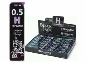 323578 - Грифель запасной BRAUBERG Black Jack Hi-Polymer Н 0,5 мм, 20 шт., 180450 (1)