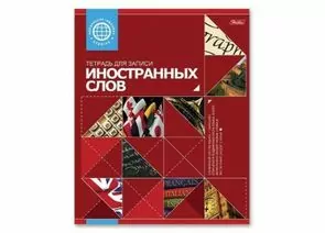 522763 - Тетрадь-Словарик 48л. А5 Хатбер, для записи иностранных слов, Красная, 48T5B5_10698(T105214 401953 (1)