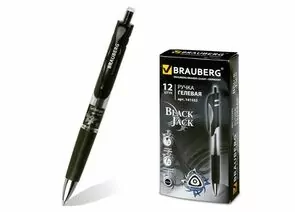 664681 - Ручка гел. автомат. BRAUBERG Black Jack, трехгранная, узел 0,7мм, линия 0,5мм, черная, 141552 (1)