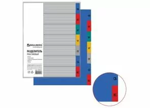 665134 - Разделитель пластиковый BRAUBERG, А4, 7 листов, по дням недели, цветной 225614 (1)