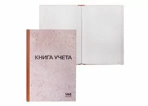 665302 - Книга учета 144л., А4, 200х290мм, STAFF, клетка, обл. тверд., блок типогр., нумерация стр. 130180 (1)