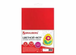 666300 - Цветной фетр д/творчества А4 210х297мм, BRAUBERG, 8л., 8цв., толщ.2мм, яркие цвета, 660621 (1)