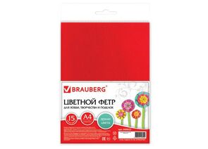 666302 - Цветной фетр д/творчества А4 210х297мм, BRAUBERG, 15л., 15цв., толщ.2мм, 660623 (1)