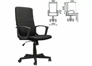 683532 - Кресло офисное BRABIX Focus EX-518, ткань, черное, 531575 (1)