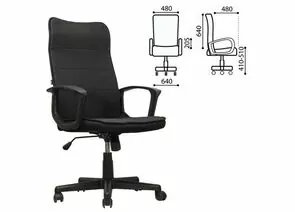 683535 - Кресло офисное BRABIX Delta EX-520, ткань, черное, 531578 (1)