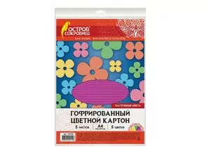 745308 - Картон цветной А4 ГОФРИРОВАННЫЙ, 5 листов, 5 цветов, 250 г/м2, ОСТРОВ СОКРОВИЩ, 129295 (1)