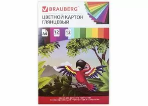 745476 - Картон цветной А4 МЕЛОВАННЫЙ (глянцевый), 12л. 12цв., в папке, BRAUBERG, 200х290 мм, Килиманджаро, (1)