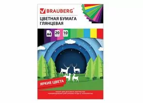 745487 - Цветная бумага А4 мелованная (глянцевая), 20л. 10цв., в папке, BRAUBERG, 210х297мм, Моя страна, 12 (1)