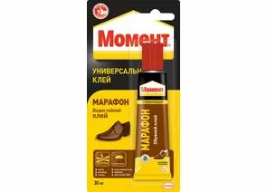 13375 - Клей Момент Марафон обувной 30мл, BL1, эластичный, водостойкий, к.422987 (1)