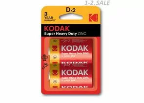 3653 - Элемент питания Kodak R20/373 BL2 (1)