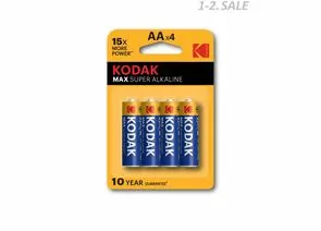 4944 - Элемент питания Kodak MAX LR6/316 BL4 (1)