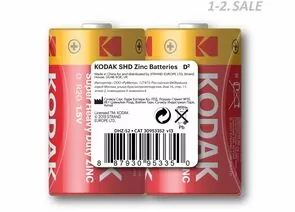 6142 - Элемент питания Kodak R20/373 2S (1)