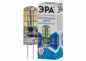 666062 - Лампа св/д ЭРА стандарт G4 12V 1.5W (120lm) 4000K 4К 23х10 LED-JC-1.5W-12V-840-G4 (1)