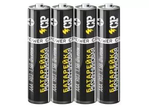 673255 - Элемент питания CRAZYPOWER R03/316 SP4 (1)