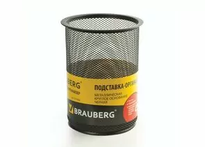 749492 - Подставка-органайзер BRAUBERG Germanium, металлическая, круглое основание, 158х120 мм, черная, 231 (1)